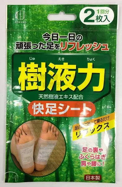 Kokubo Detox Footpads Health Sheet