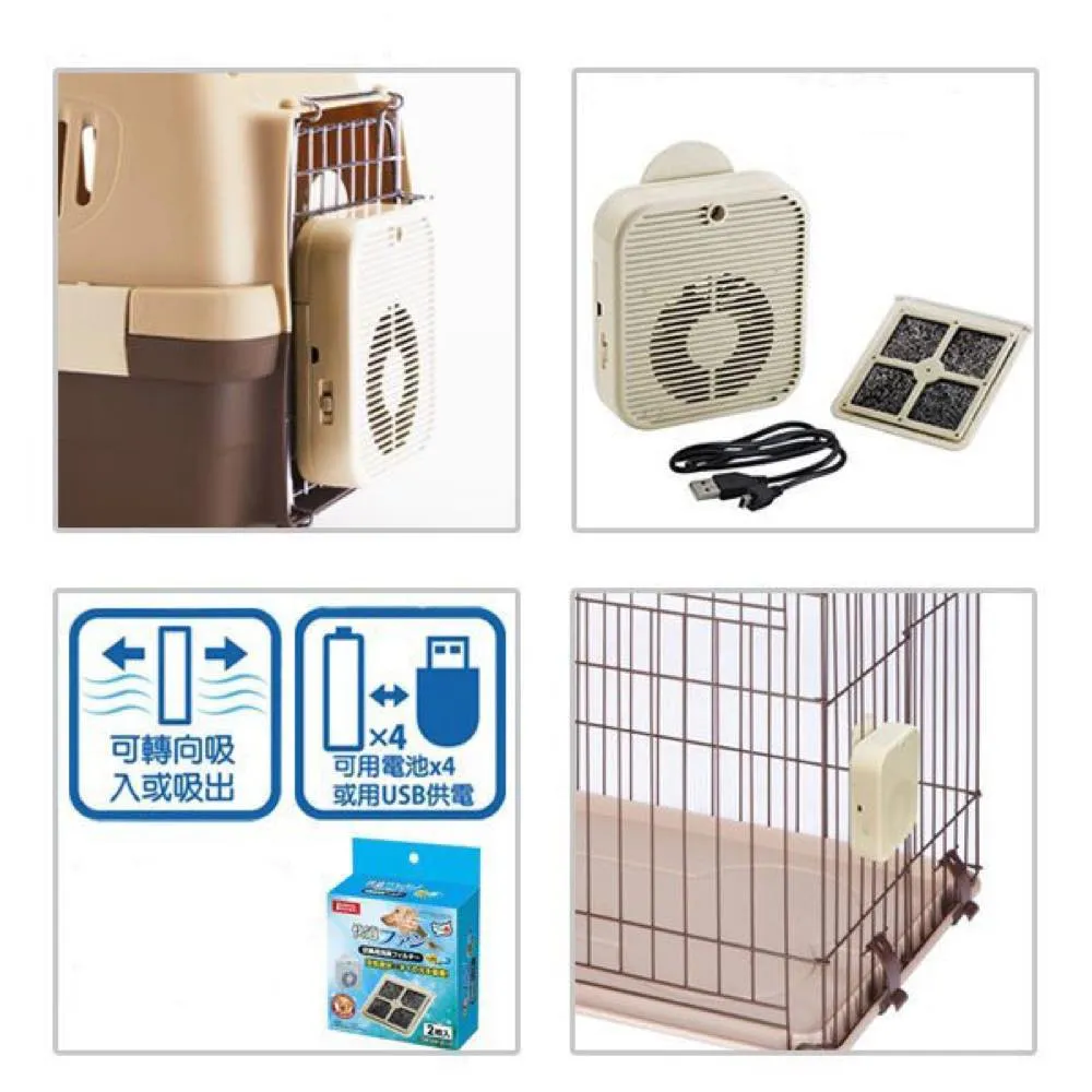 Marukan Comfortable Fan for Pet Carrier and Cage